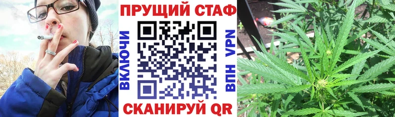 Цена Благодарный ГАШИШ  Псилоцибиновые грибы  Cocaine  Меф  Лсд 25  МАРИХУАНА 