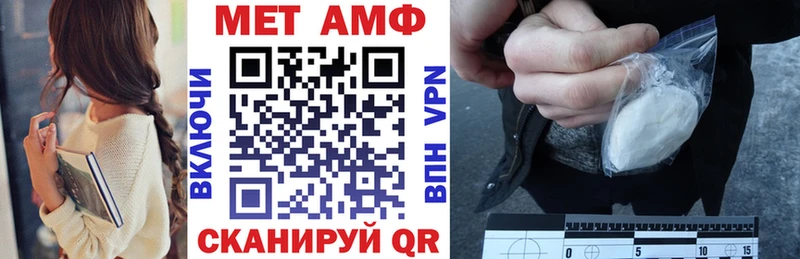 дарнет шоп Благодарный АМФЕТАМИН Premium
