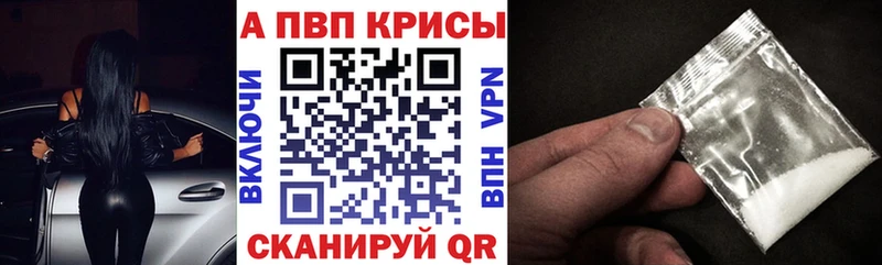 А ПВП мука Благодарный
