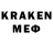 КЕТАМИН VHQ Jeroen L