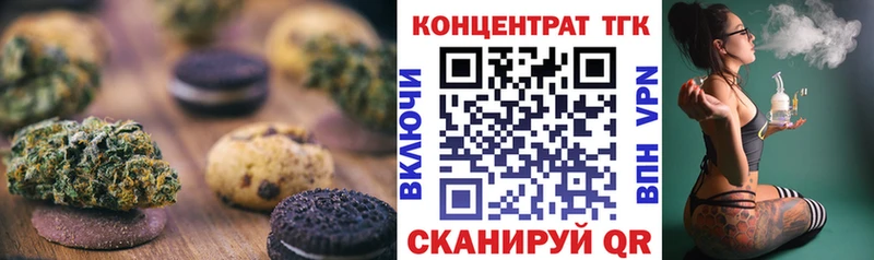 shop состав Благодарный Еда ТГК конопля