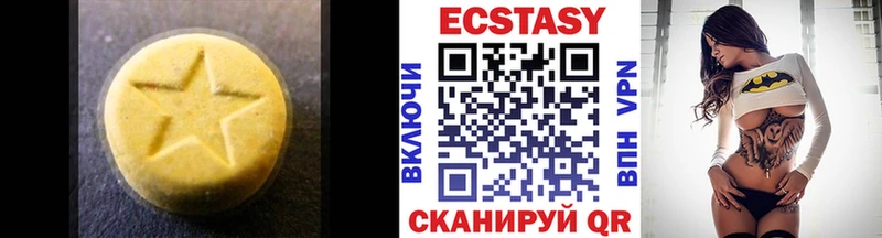 площадка какой сайт  kraken ссылки  Благодарный  купить  цена  Экстази 300 mg 