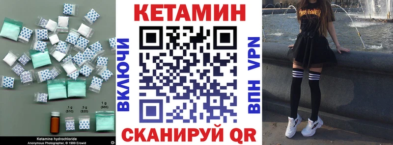 КЕТАМИН VHQ блэк спрут Благодарный
