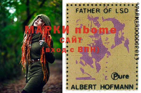 прущие крисы Армянск