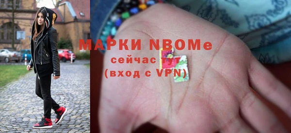 бутират Арсеньев