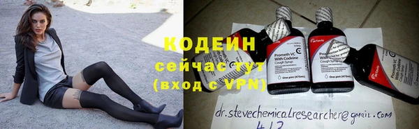 прущие крисы Армянск