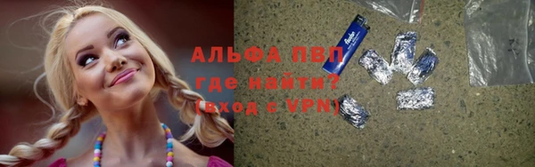 прущие крисы Армянск