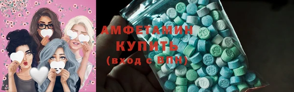 прущие крисы Армянск