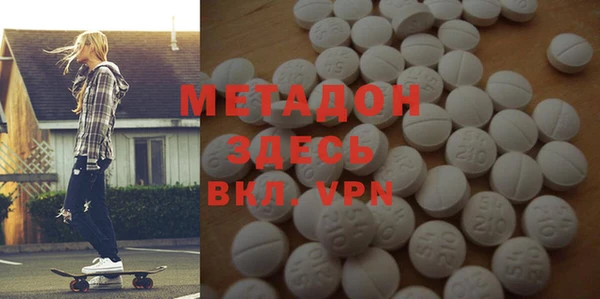 бутират Арсеньев