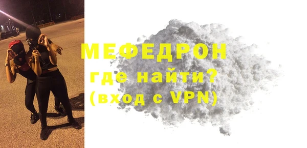 бутират Арсеньев