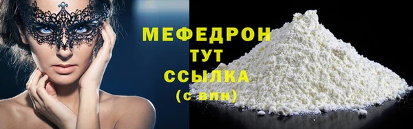 стаф Аркадак