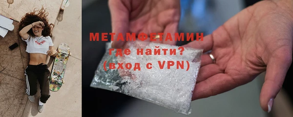 прущие крисы Армянск