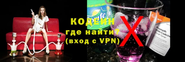 прущие крисы Армянск