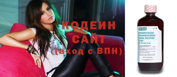 прущие крисы Армянск