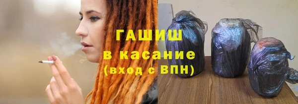 прущие крисы Армянск