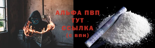 прущие крисы Армянск