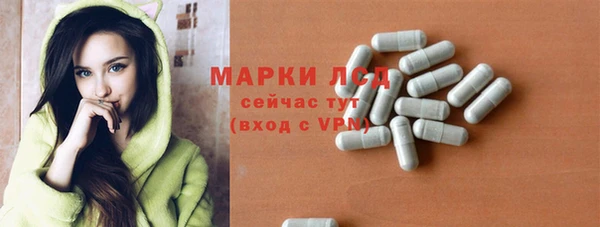 бутират Арсеньев