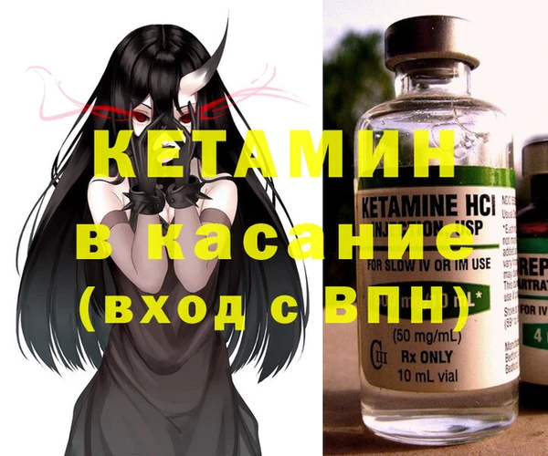 прущие крисы Армянск