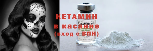 прущие крисы Армянск