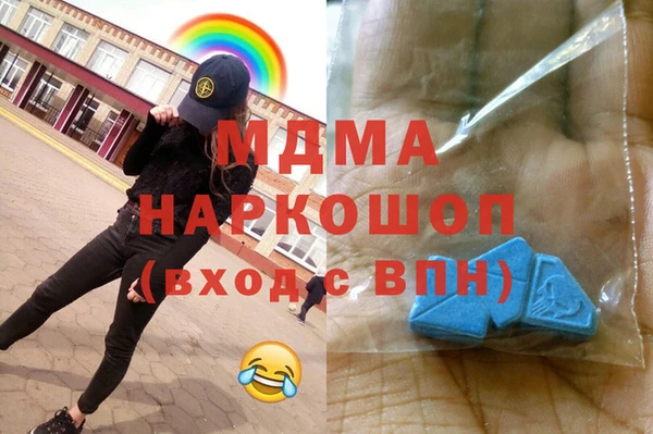 стаф Аркадак