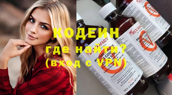 бутират Арсеньев