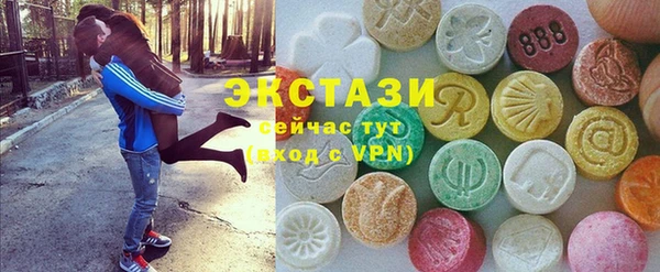 прущие крисы Армянск