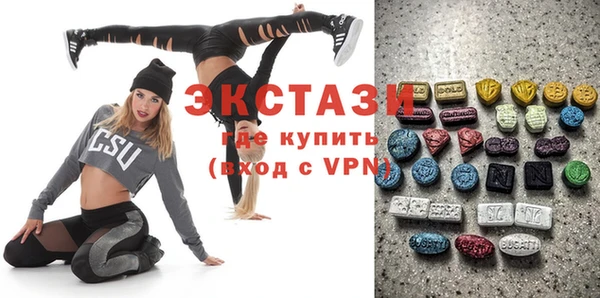 бутират Арсеньев