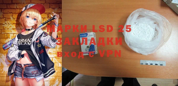 стаф Аркадак