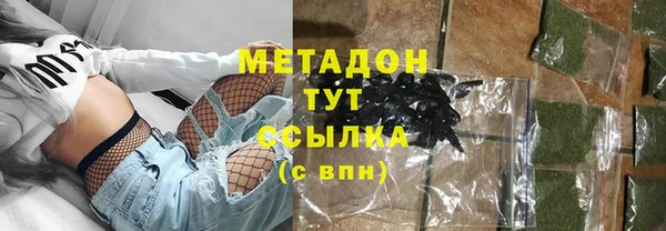 стаф Аркадак