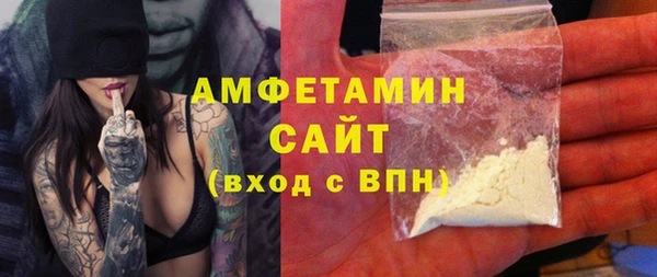 бутират Арсеньев