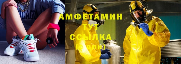 бутират Арсеньев