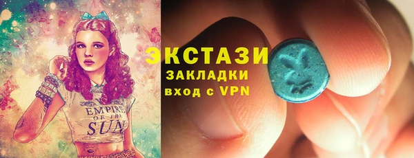 бутират Арсеньев