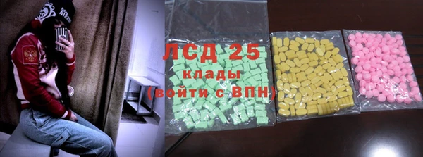 прущие крисы Армянск