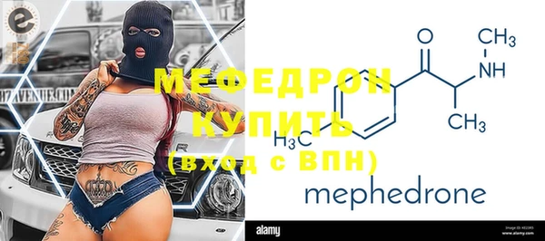 стаф Аркадак