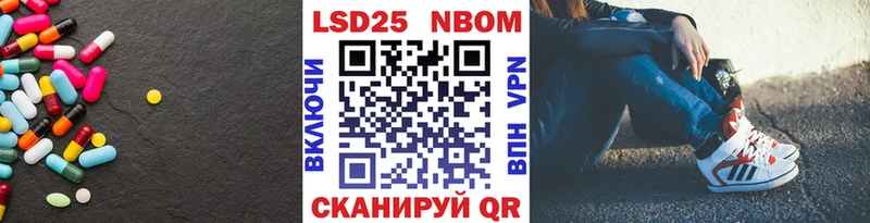 Лсд 25 экстази ecstasy  дарнет шоп  Благодарный 