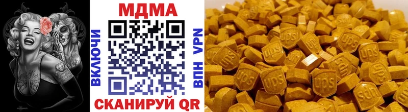 МДМА Molly Благодарный