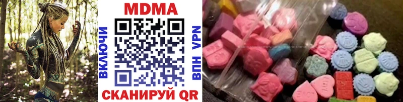 MDMA crystal  Благодарный 