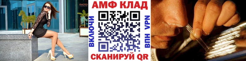 Первитин мет  Благодарный 