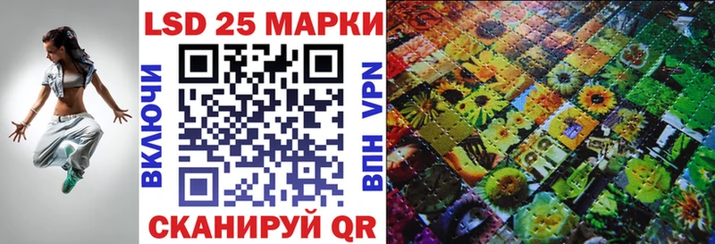 Наркотические марки 1500мкг  наркошоп  Благодарный 