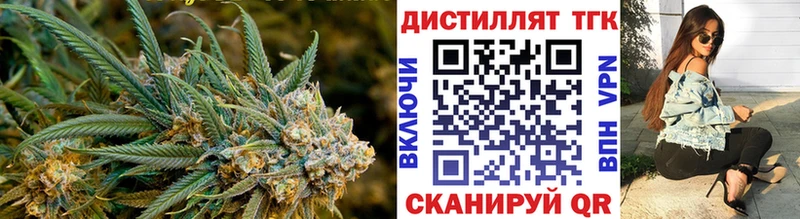 Дистиллят ТГК вейп  Благодарный 